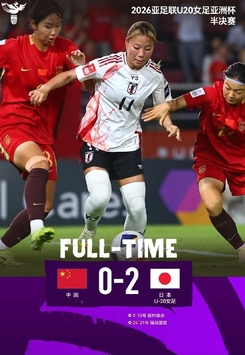 现在的日本女足和男足一样，基本上走的是短传渗透，配合默契的路线，日本足球的培养体