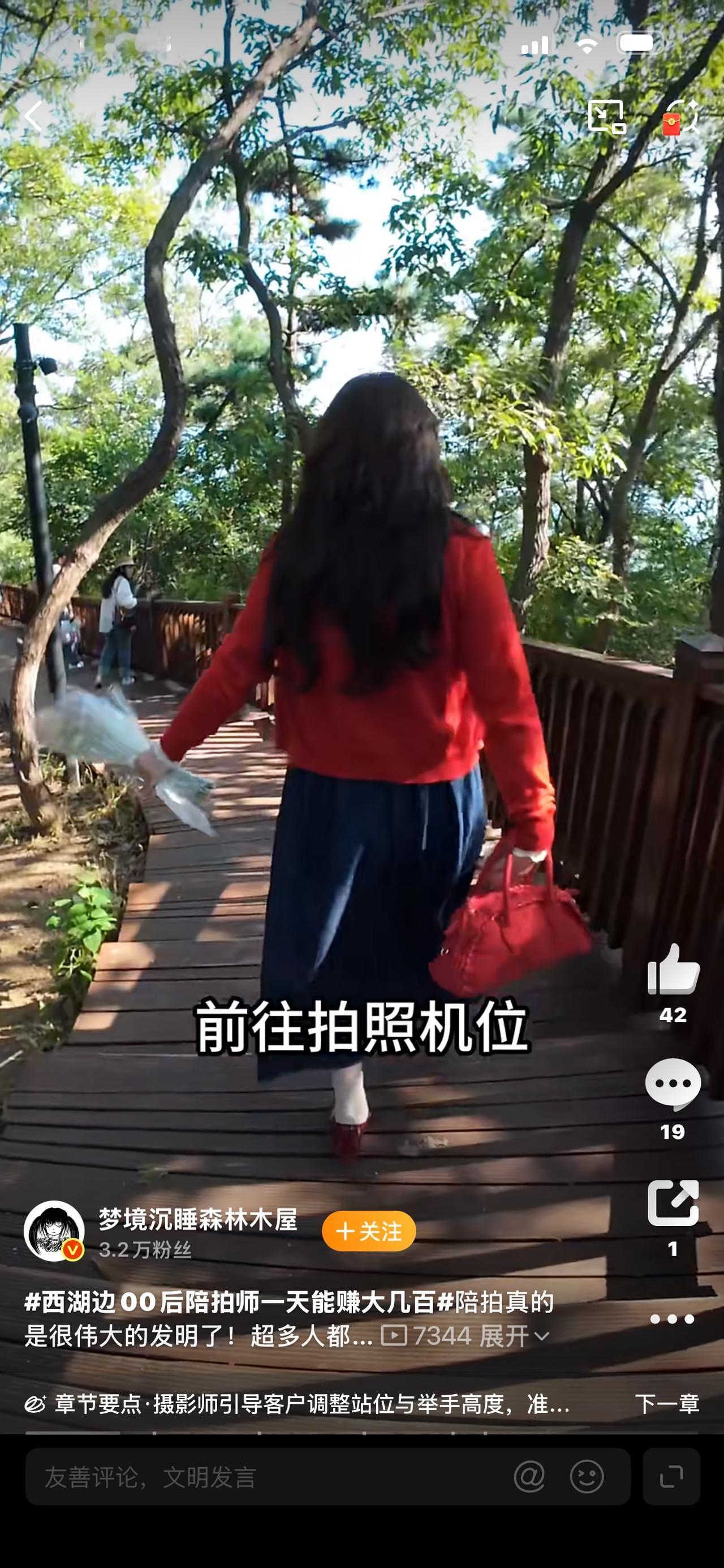 西湖边00后陪拍师火了！一天狂赚大几百，比上班香多了谁能想到？西湖边这群背相