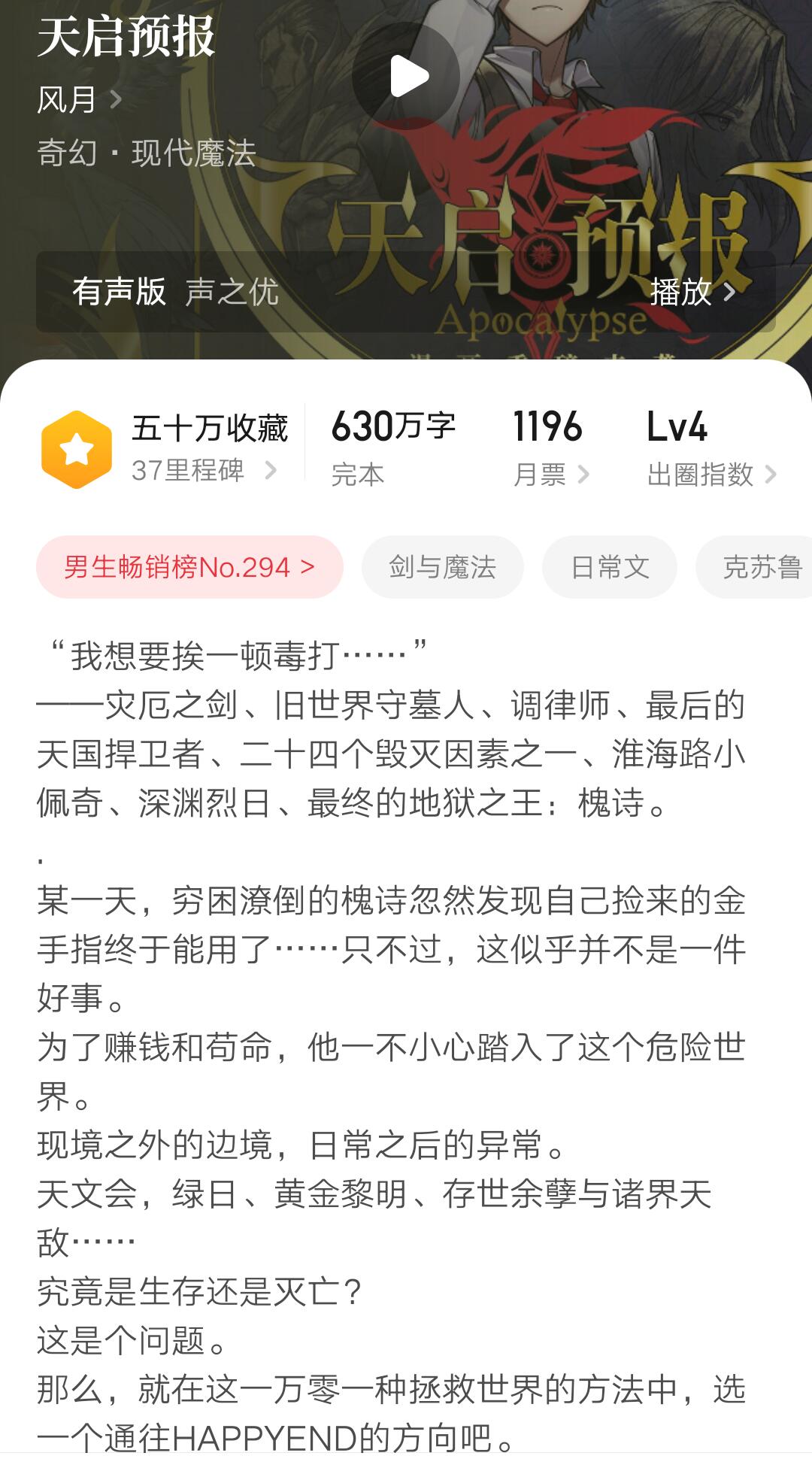 差点因为书名错过了这本书，真是精品呢