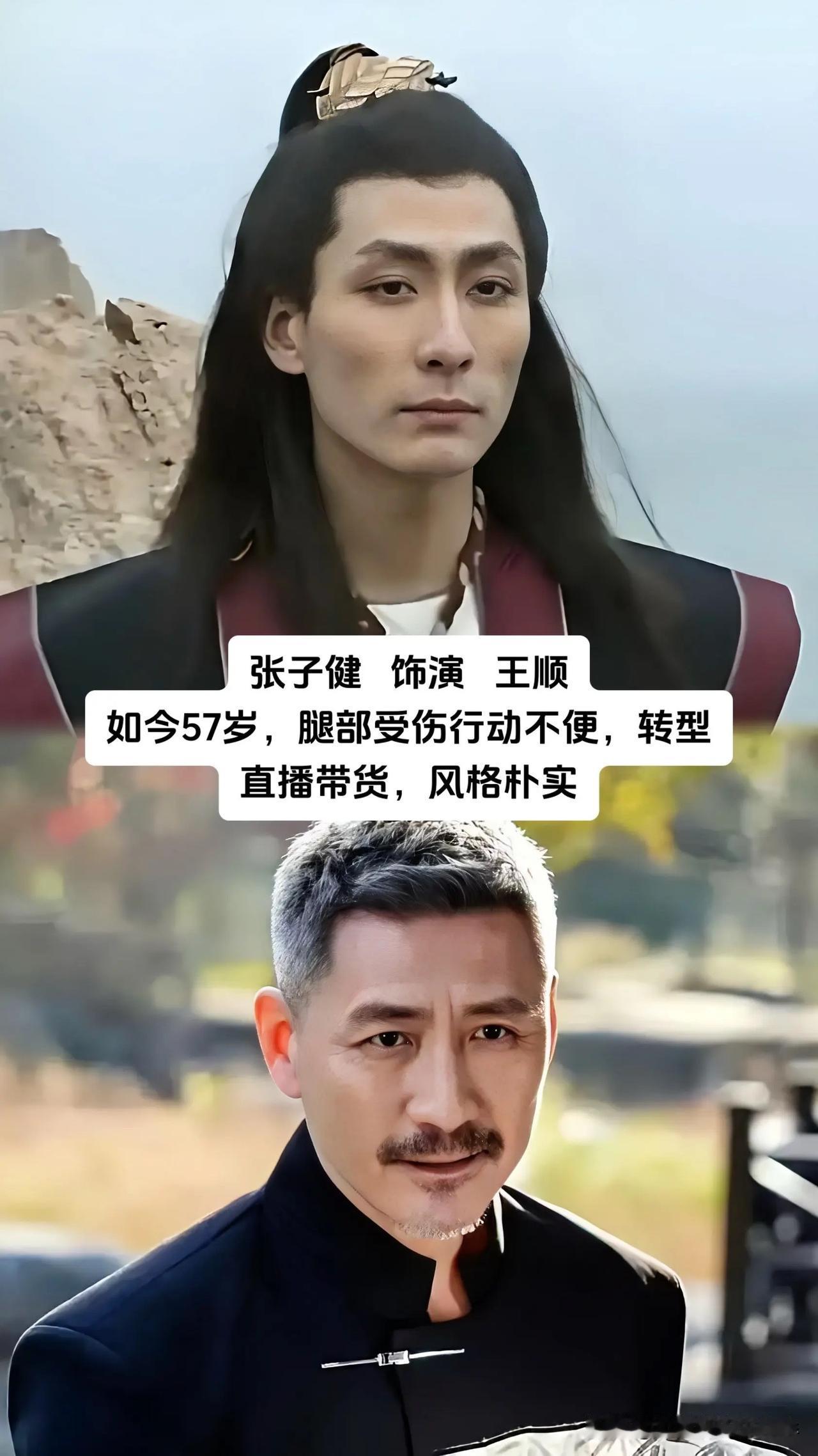 多少人年少守在电视机前追完《白眉大侠》，剧中鲜活的江湖人物，时隔多年再回望，演员
