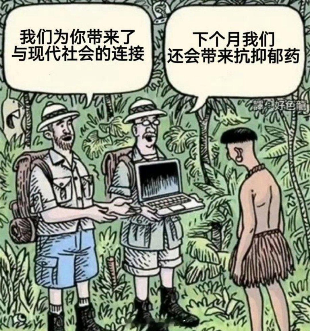 这下好了，与国际接轨的渠道和治疗国际接轨的方法都有了