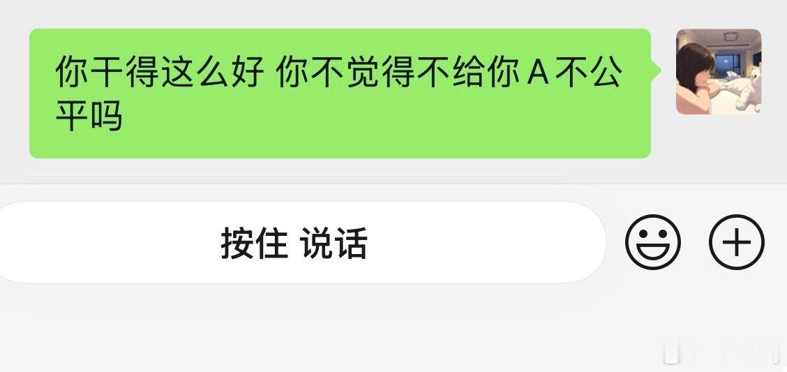 这就是瞿颖说的挑拨离间？？​