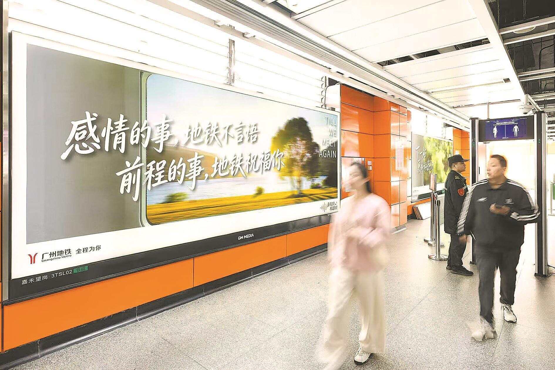 《嘉禾望岗》走红背后：广州2025流量密码揭秘