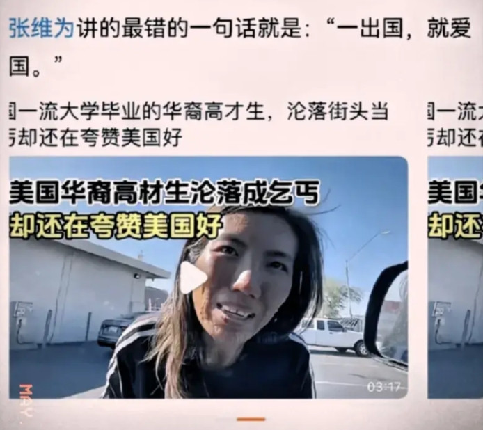 这种人虽然很可悲，但是确实表里如一呀，不知道他到底是怎么当上高材生的。一个高材