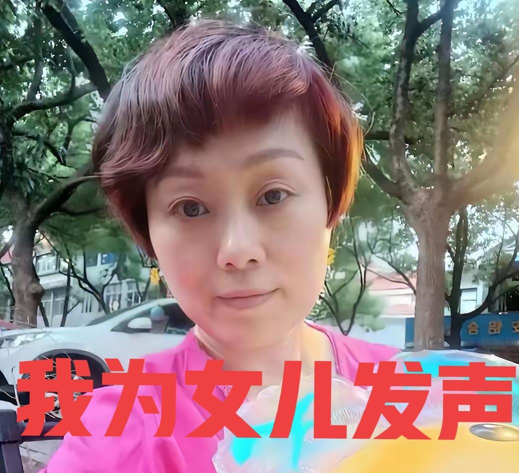 曹某某母亲为她发声一段评价朱女士的话三观尽毁其实曹某某家人都是一个德行！