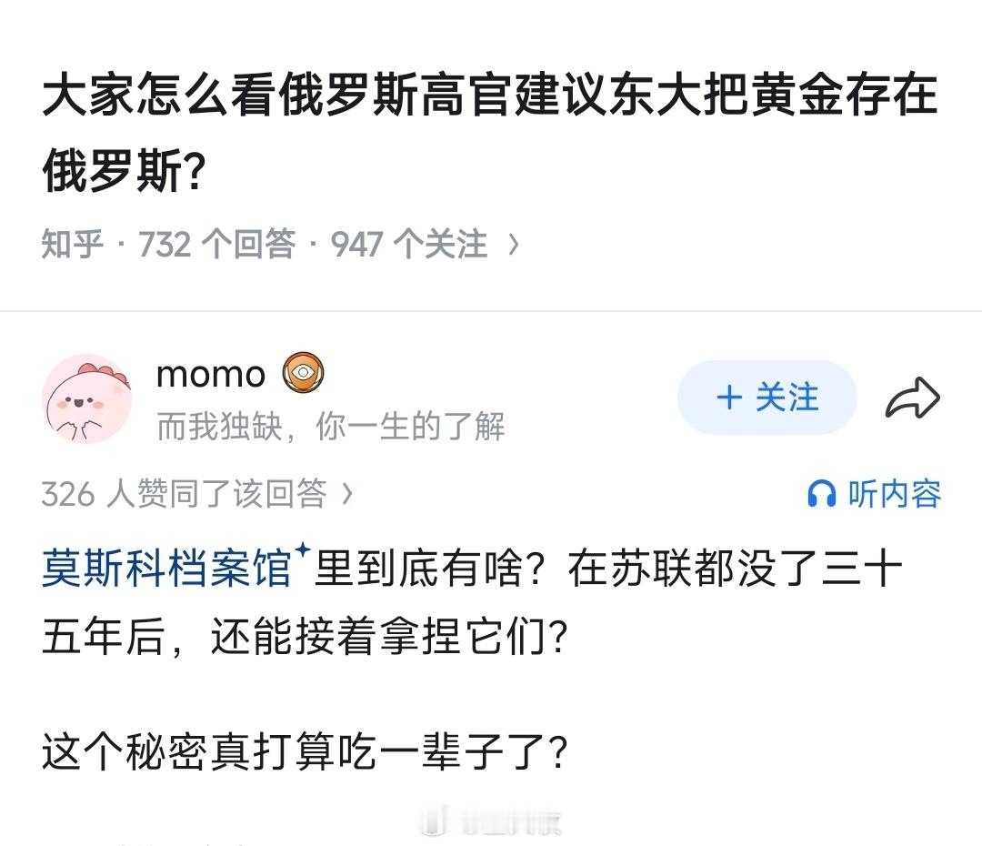 左右不过是黄老爷和邦德汤的发家史呗[吃瓜]​​​