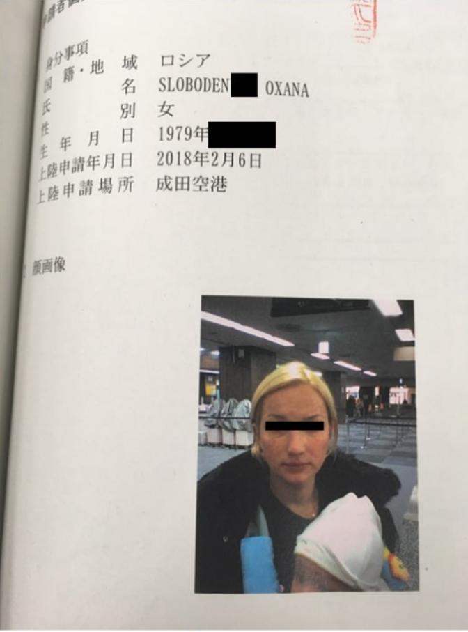 7月20日，暗网上突然爆出一条高度劲爆的售卖帖子，有匿名卖家公开挂出一批超