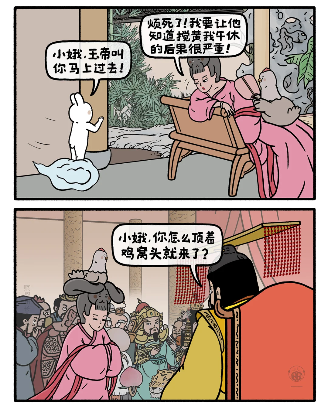 鸡窝头女士