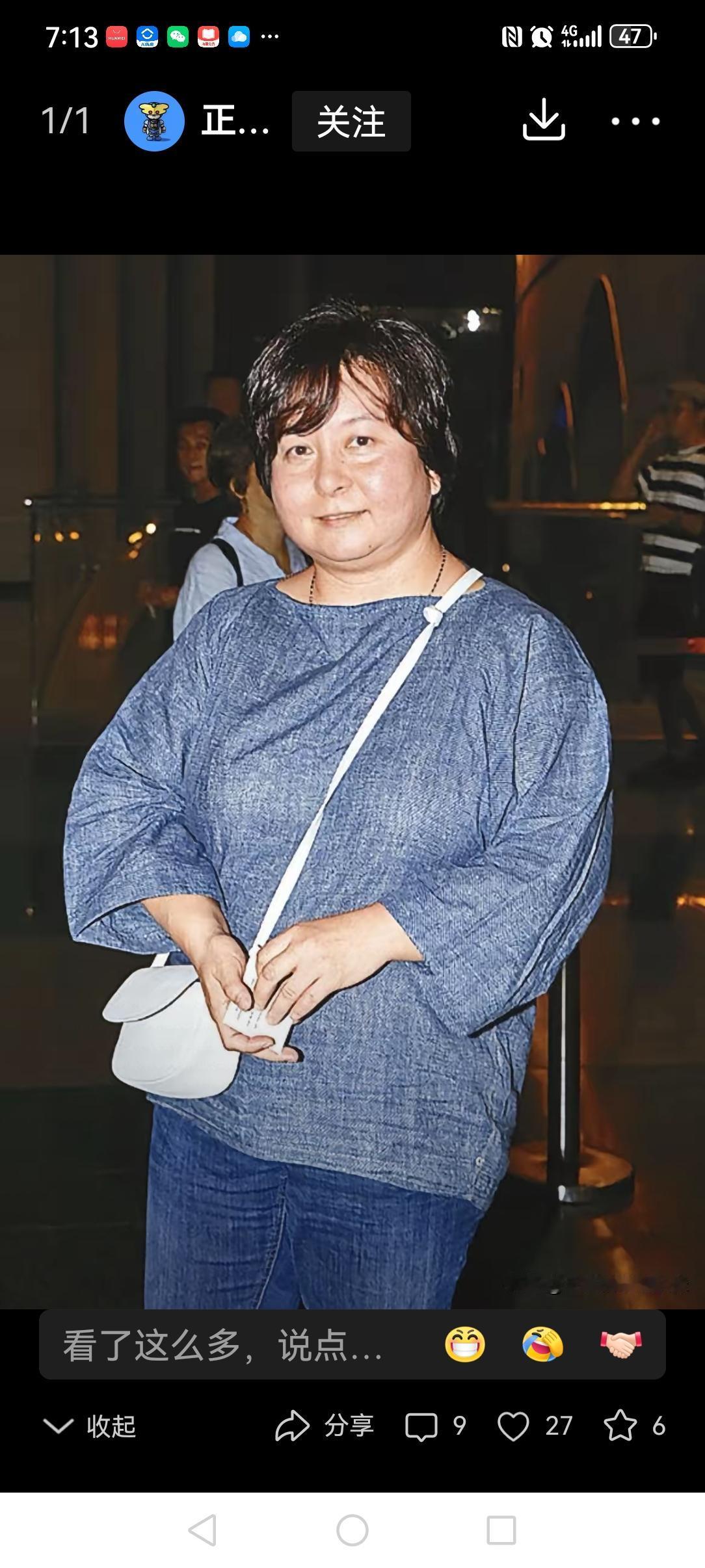 这几天的新闻是两位顶级富婆离世。一位85岁，一位59岁。这两位富婆不是一般的富裕