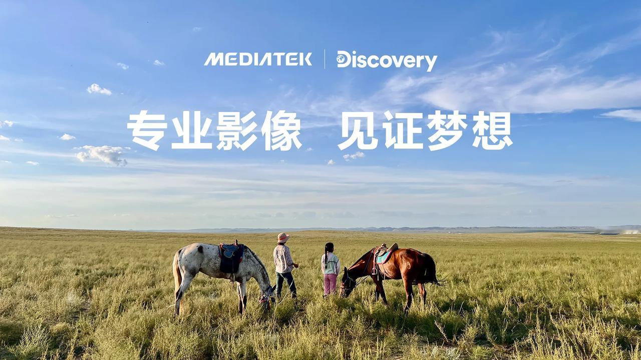 移动芯片迎来强劲对手，MediaTek天玑9500以冷劲性能与端侧AI重构旗舰体