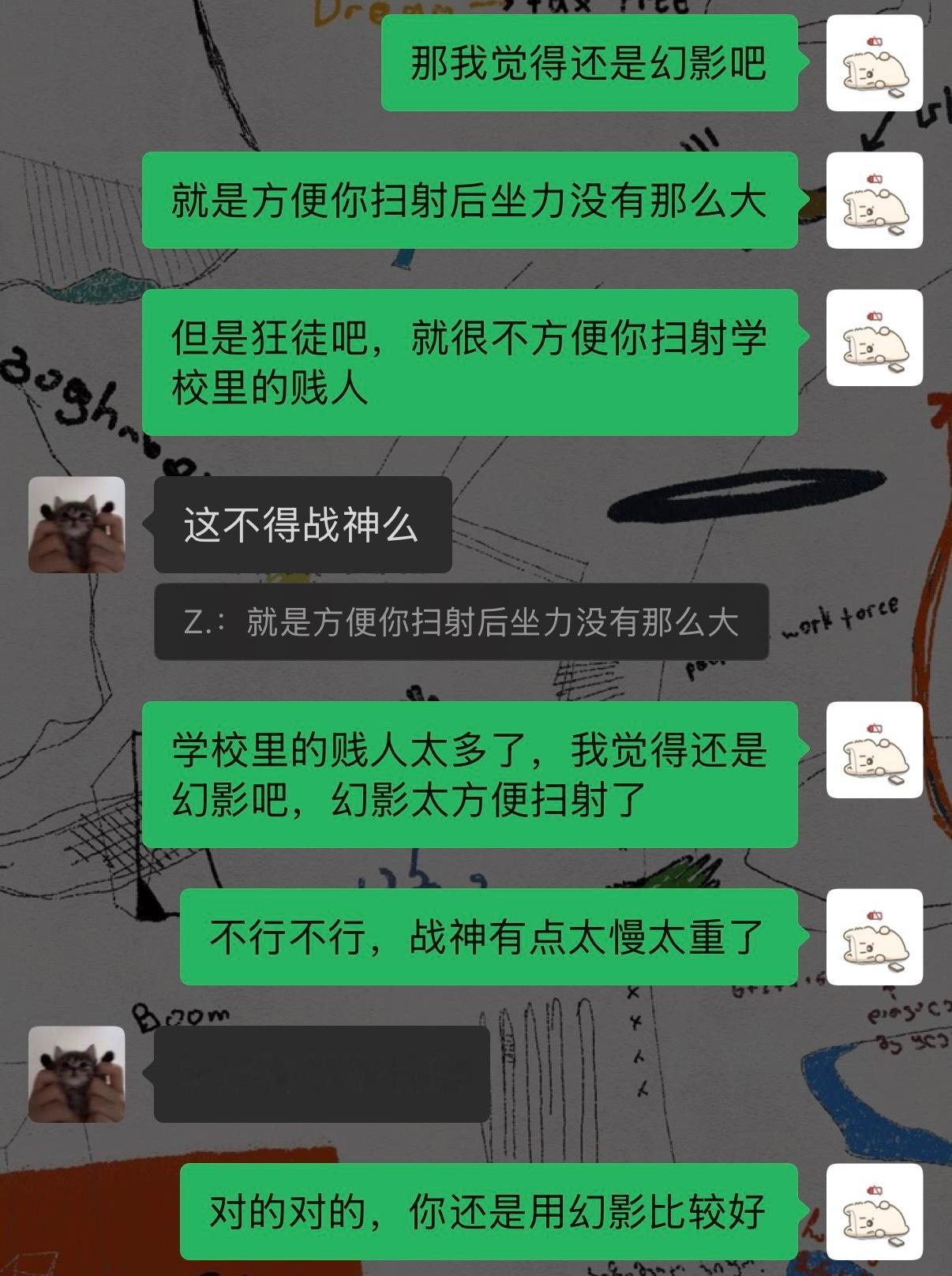 欢迎方便 ​