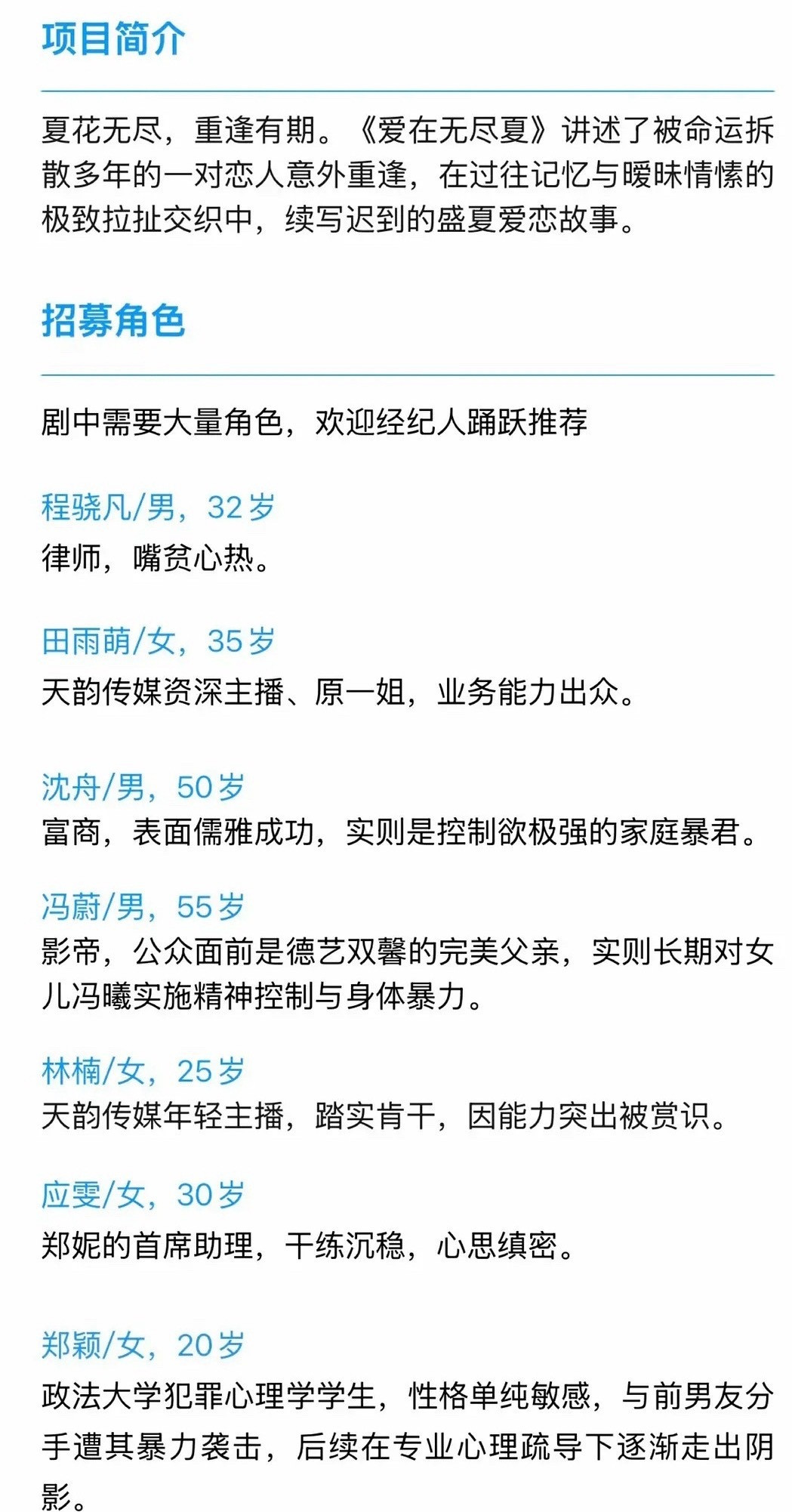 就是说我们要么没爹要么爹从小不要孩子要么爹把孩子成绩卖了要么爹把孩子送去当质子要