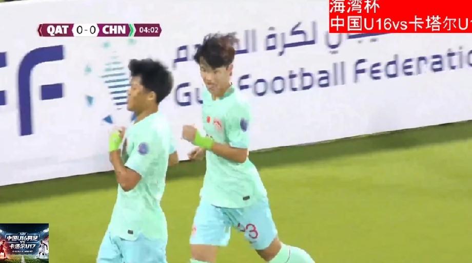 降维打击！海湾杯U16，中国足球小将10核心，比利亚雷亚尔U19B球员刘凯源