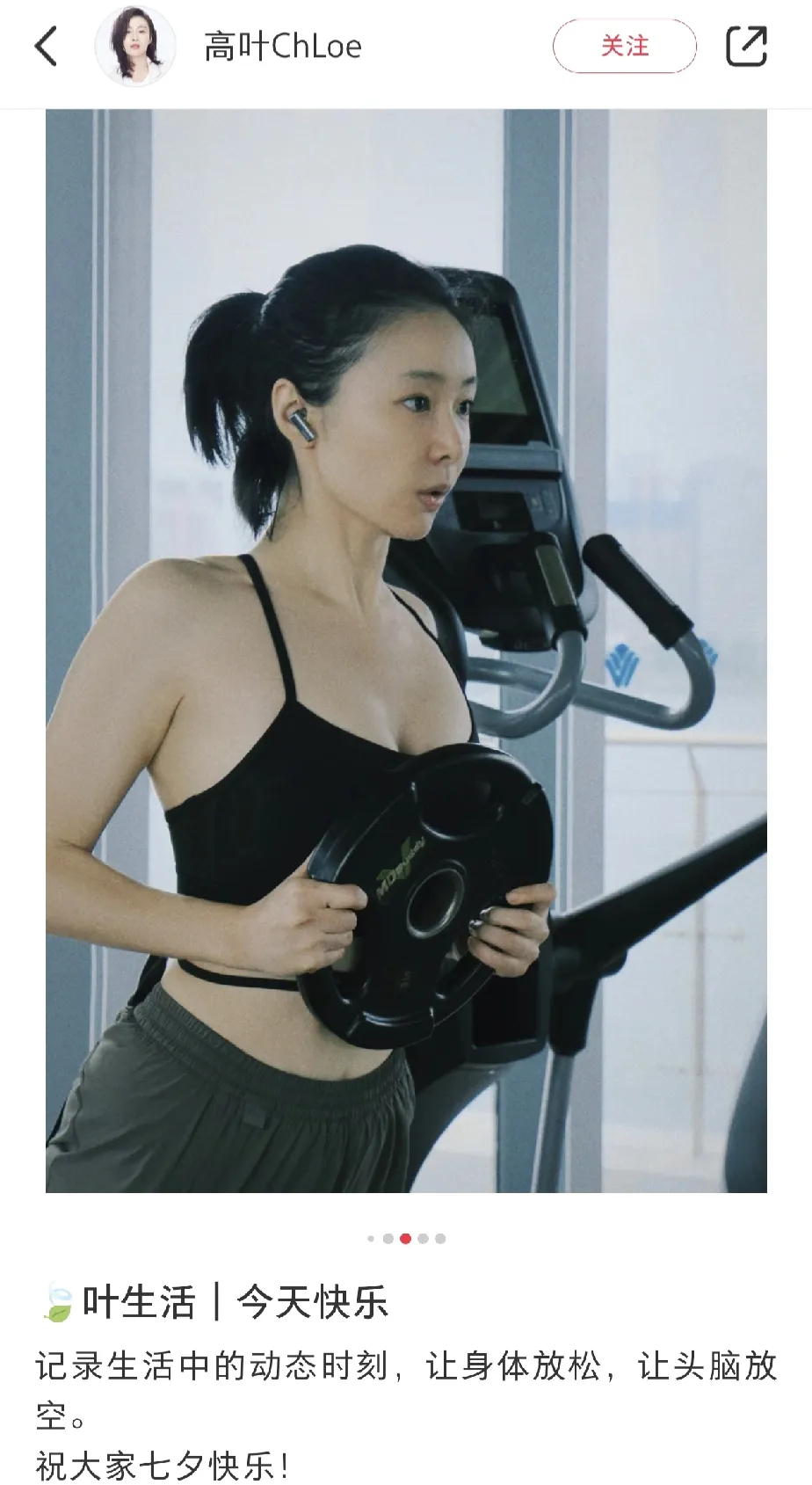 天呐，高叶的身材居然这么顶！这种微胖型，简直就是极品！相比那些又瘦又柴的，