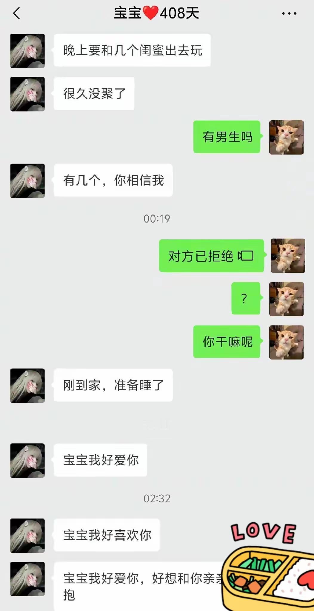 半夜还不睡，真能熬！