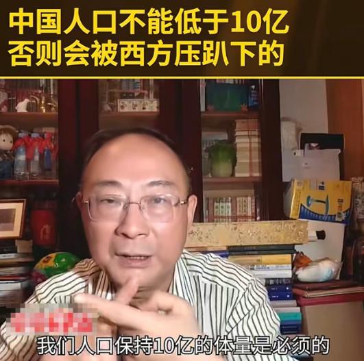 金灿荣说了一句特别清醒、也特别残酷的大实话：中国想要实现民族复兴，人口体量绝对不