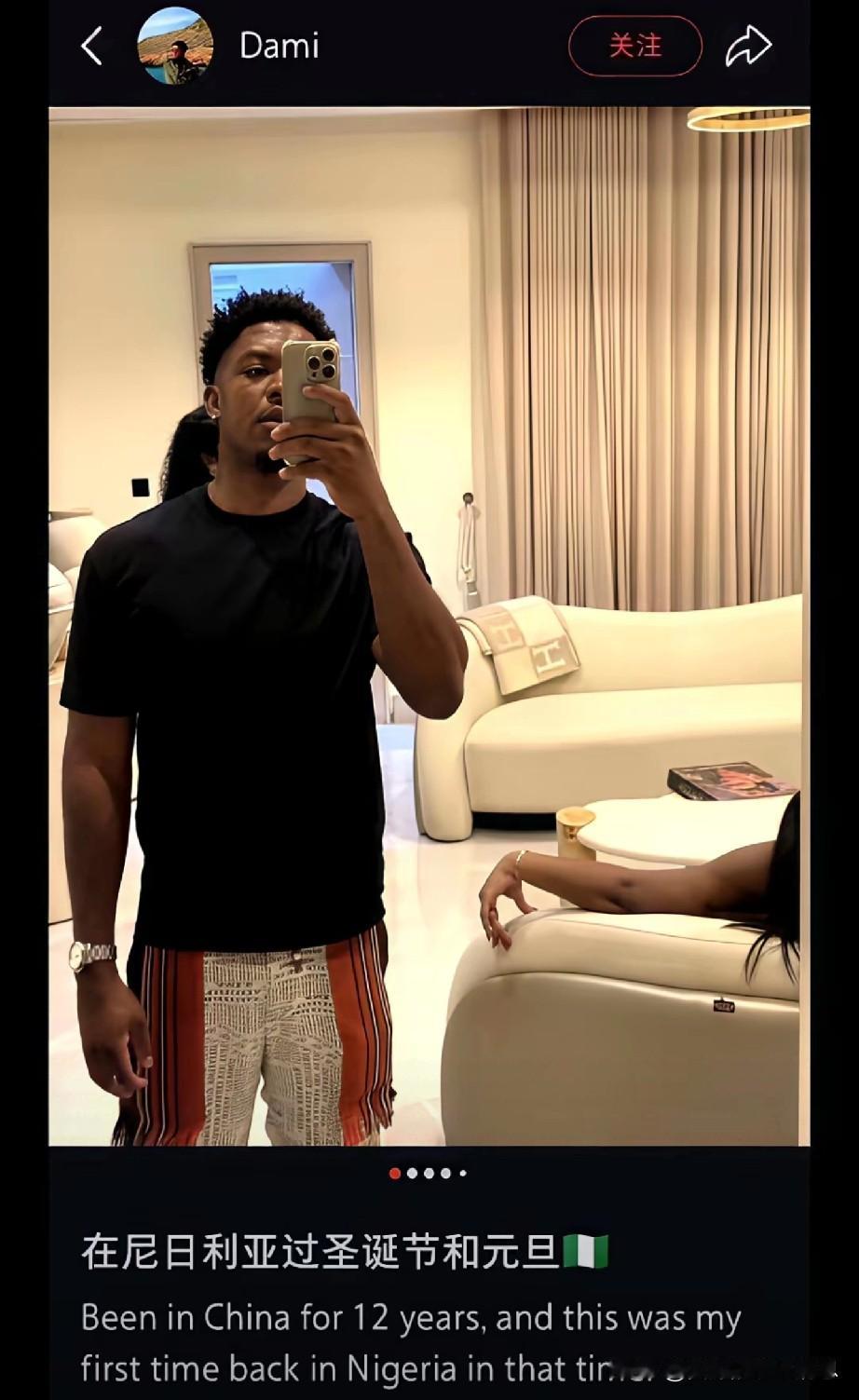 一个在尼日利亚长大的小伙子，来到一个东大生活了12年，习惯了这里的生活与文化。回