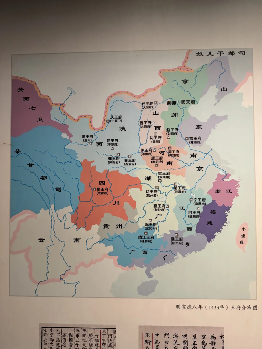 朱元璋为什么不给浙江和福建安排藩王呢？