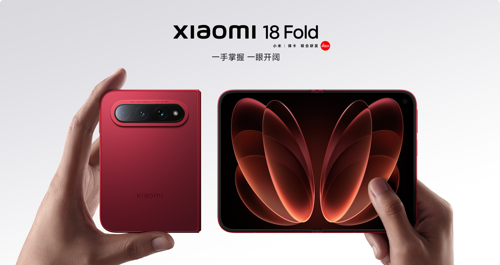 总结一下小米18Fold：形态上其实更接近HUAWEIPuraXMa