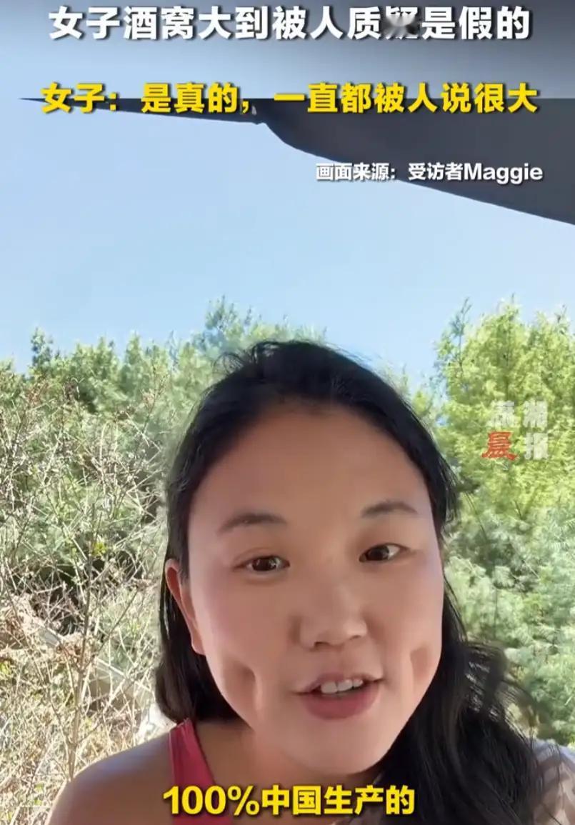 伤害性不高侮辱性极强！一位在美国生活的中国女子晒出自己超大的酒窝，看上去就好像A