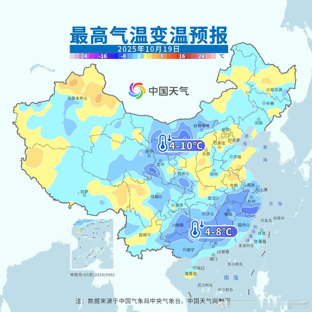 【气温创新低&换季】今天我国大部地区已经感受到冷空气的威力，北京天津石家庄今天均