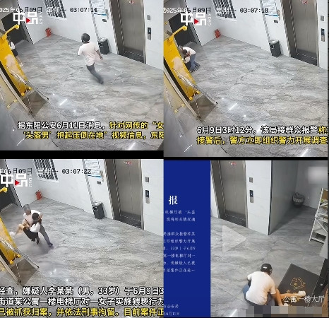 太可恨了浙江33岁“头盔男”猥亵女孩不顾对方惨叫抱起来强行压倒在地现在