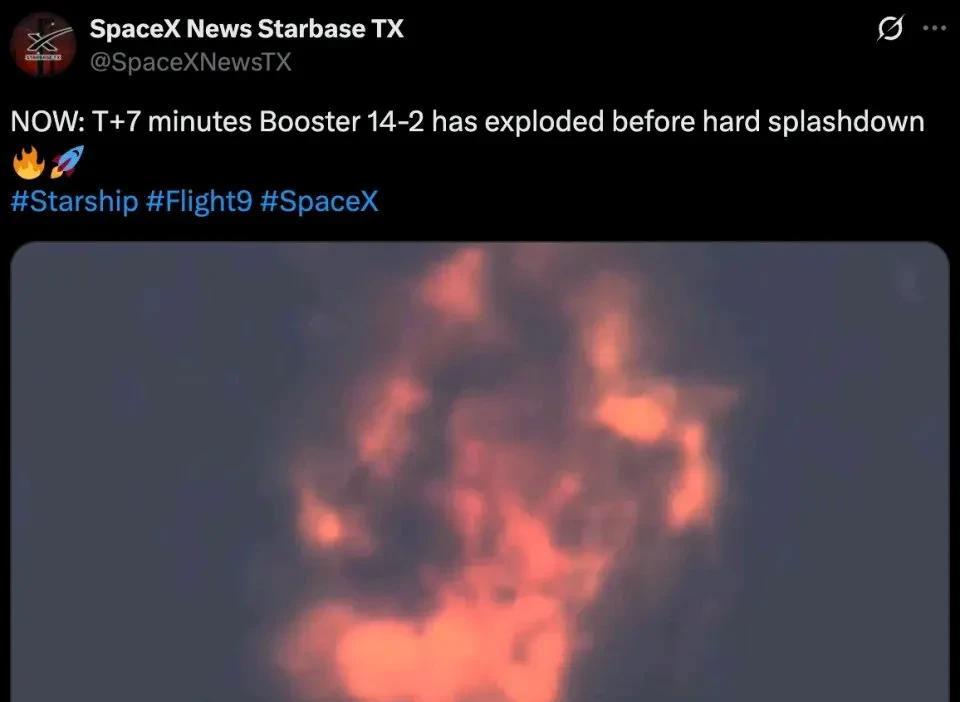 SpaceX星舰第九次试飞失败，这回最多只能给60分了，一级硬着陆二级载荷释放