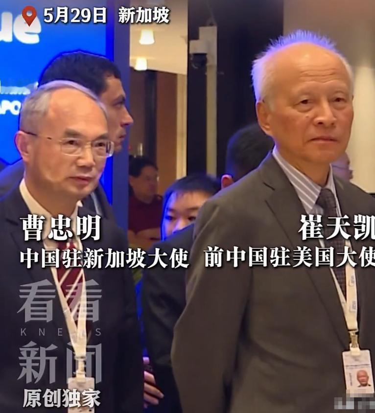 其实当看到崔天凯出现在现场时，美国人就应该意识到有些事不好糊弄了在这次我国派
