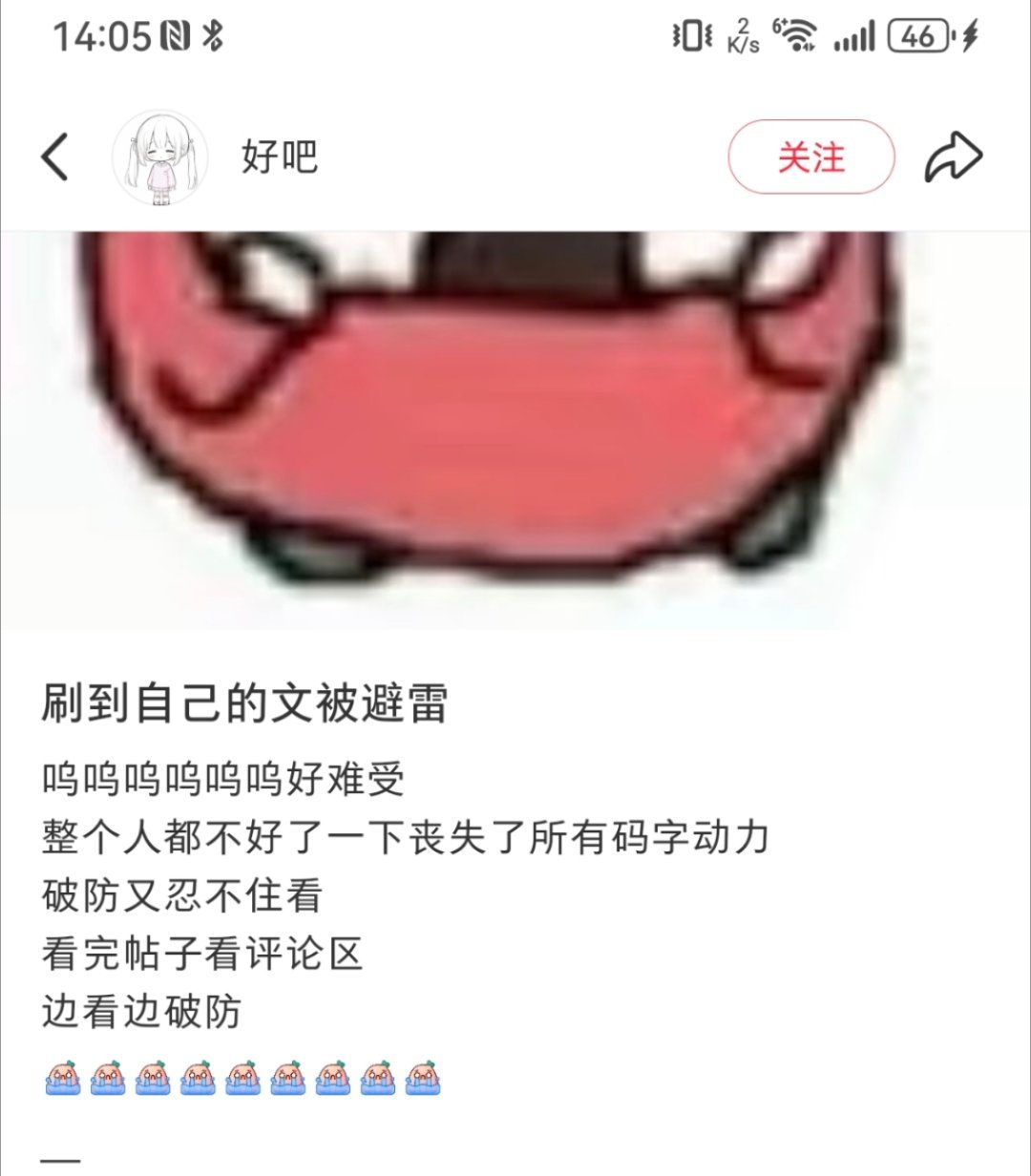 道德和笑点在打架[捂脸哭][捂脸哭][捂脸哭]