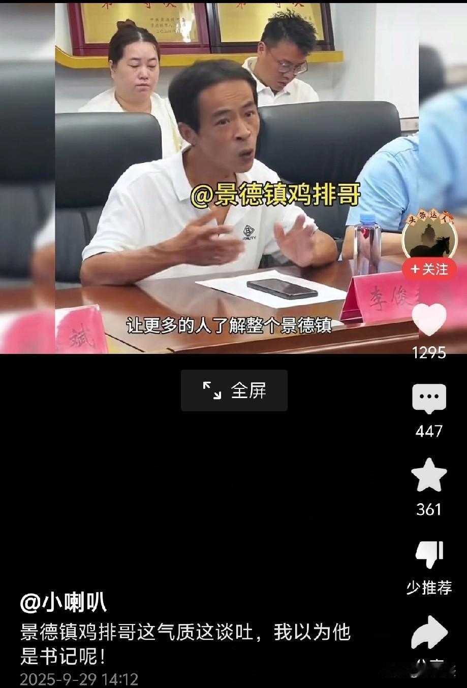中国有个词叫“捧杀”景德镇的历史文化底蕴是陶瓷不是街头炸鸡排的某个人有人说