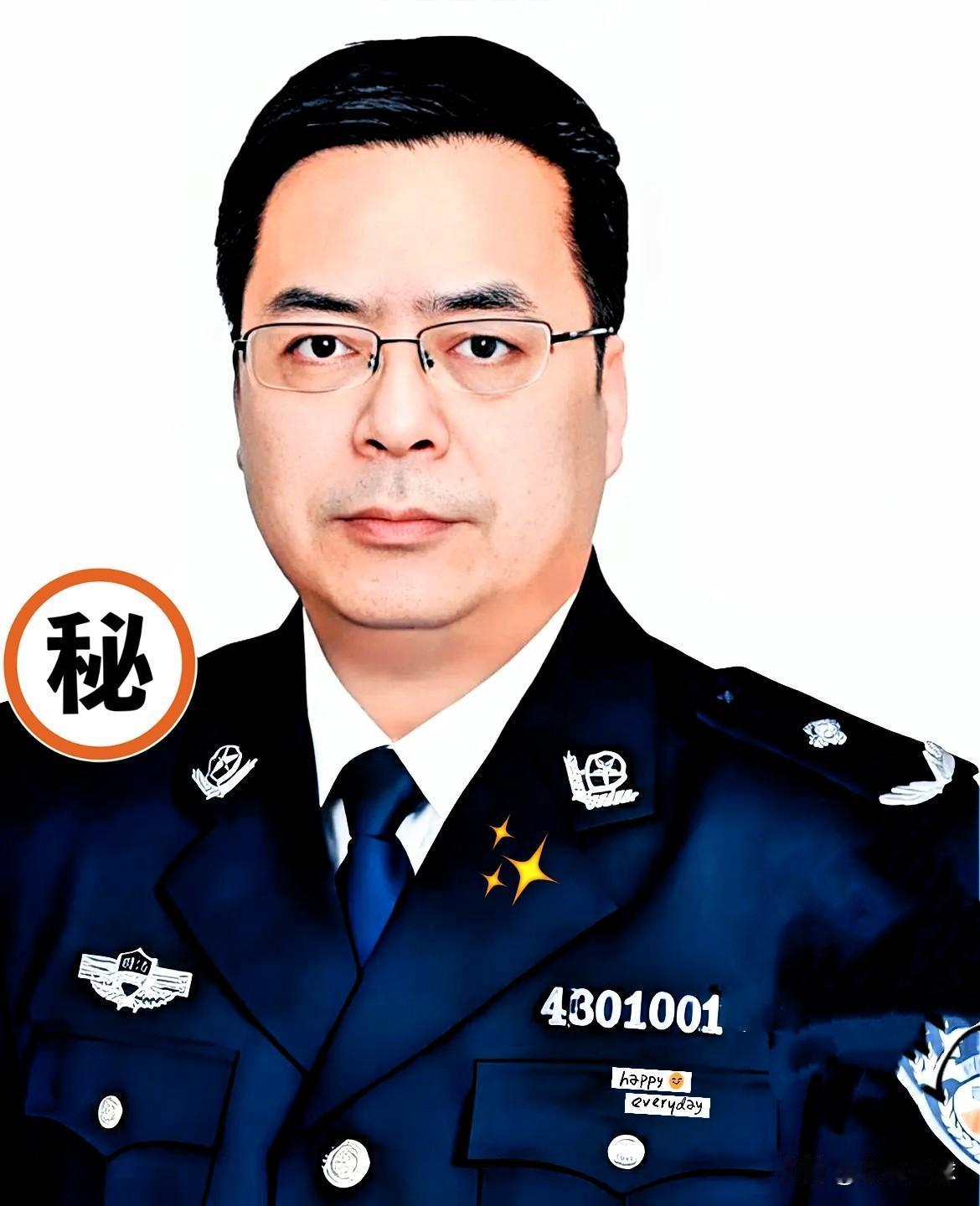 刚看到个通报荒诞得让人后背发凉。湖南那个管监狱的一把手，钟艺兵，自己被通报