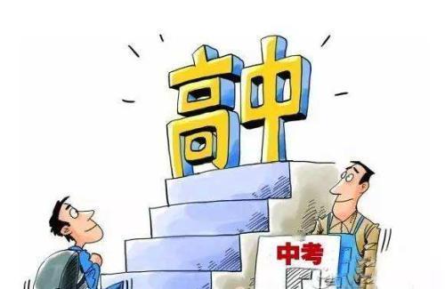 中考和高考的筛选方式完全不一样。用过来的人话说——中考筛掉粗心的人，高考选出有天