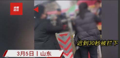 是该公事公办还是该网开一面？2024年山东潍坊，一女子参加公务员面试时，因为迟到