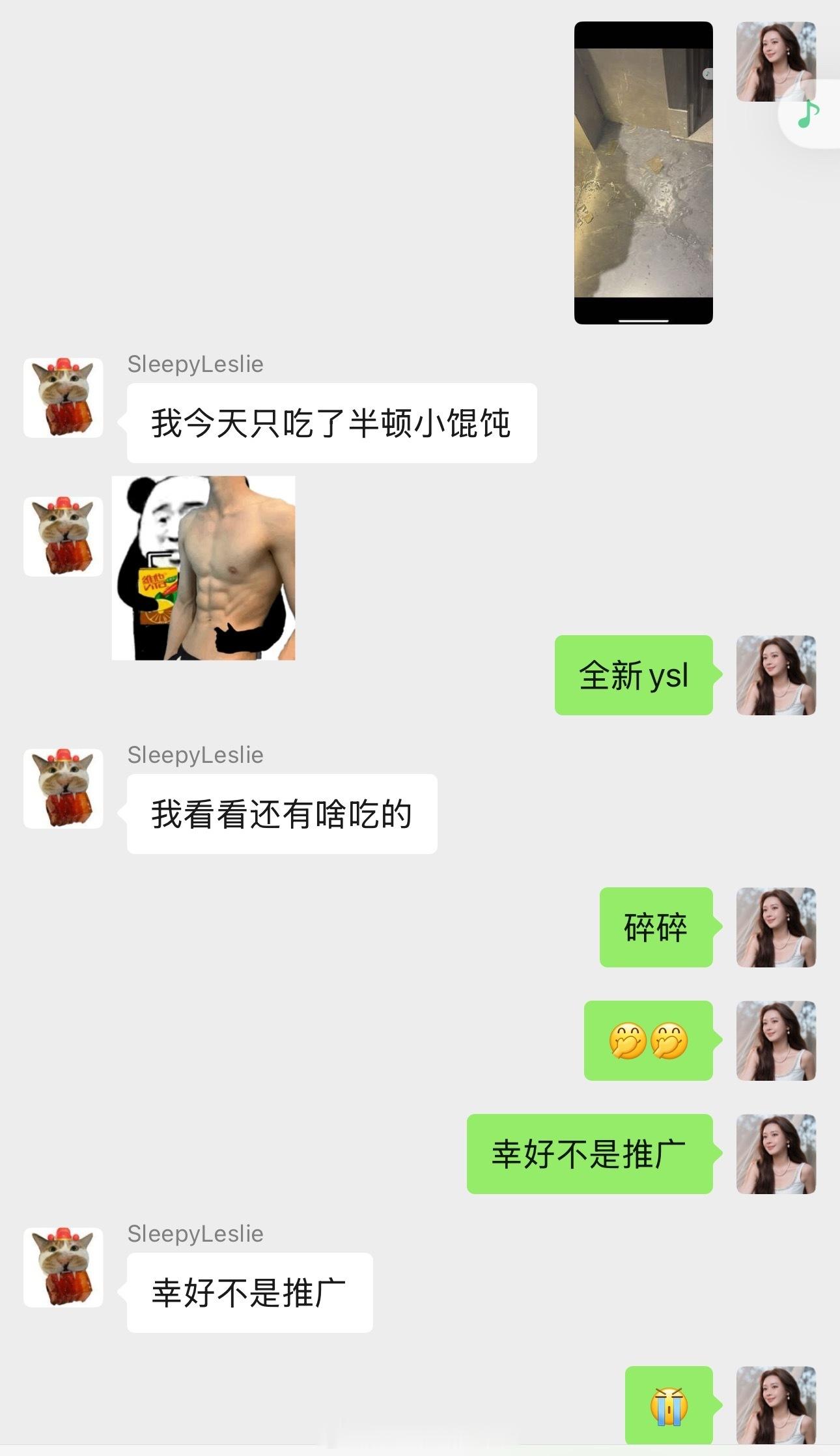 刚刚发生的新鲜事[惊恐][比心]😘摔碎地上了我也没大呼小叫这么看如果我去