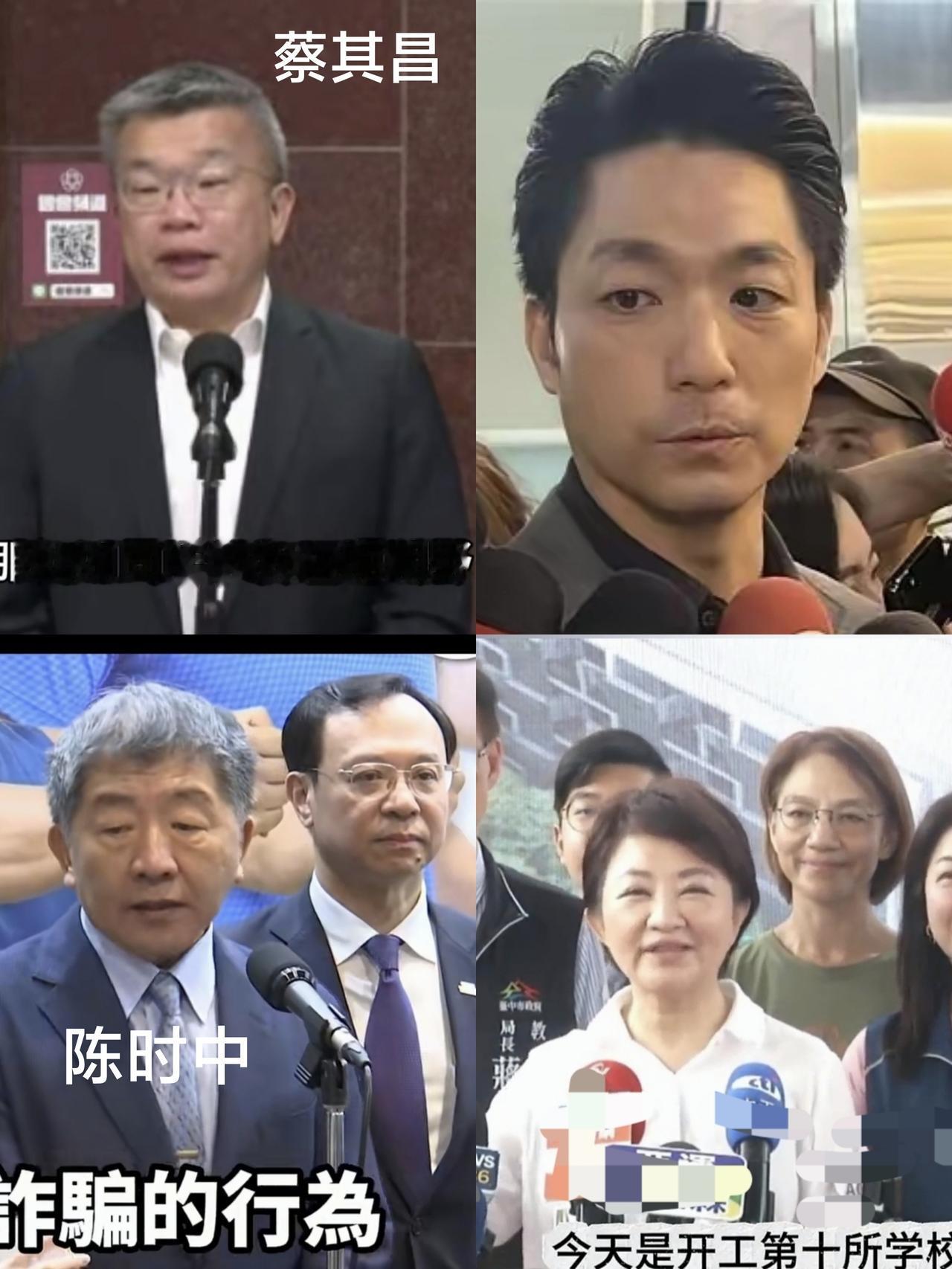 10亿疫苗案翻旧账，蔡其昌咬卢秀燕，蒋万安的“掮客”疑问，谁先回答？10亿疫