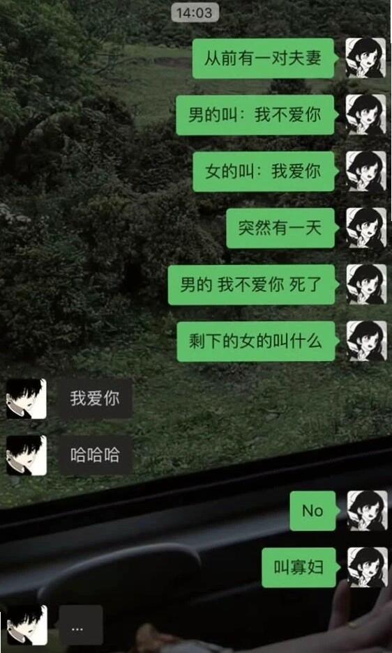 现在想起来还觉得好笑呢