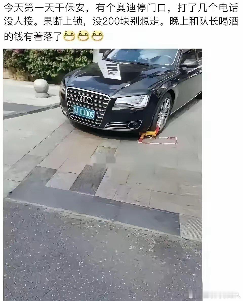 没事儿下辈子可一定得擦亮眼睛[大笑]​​​