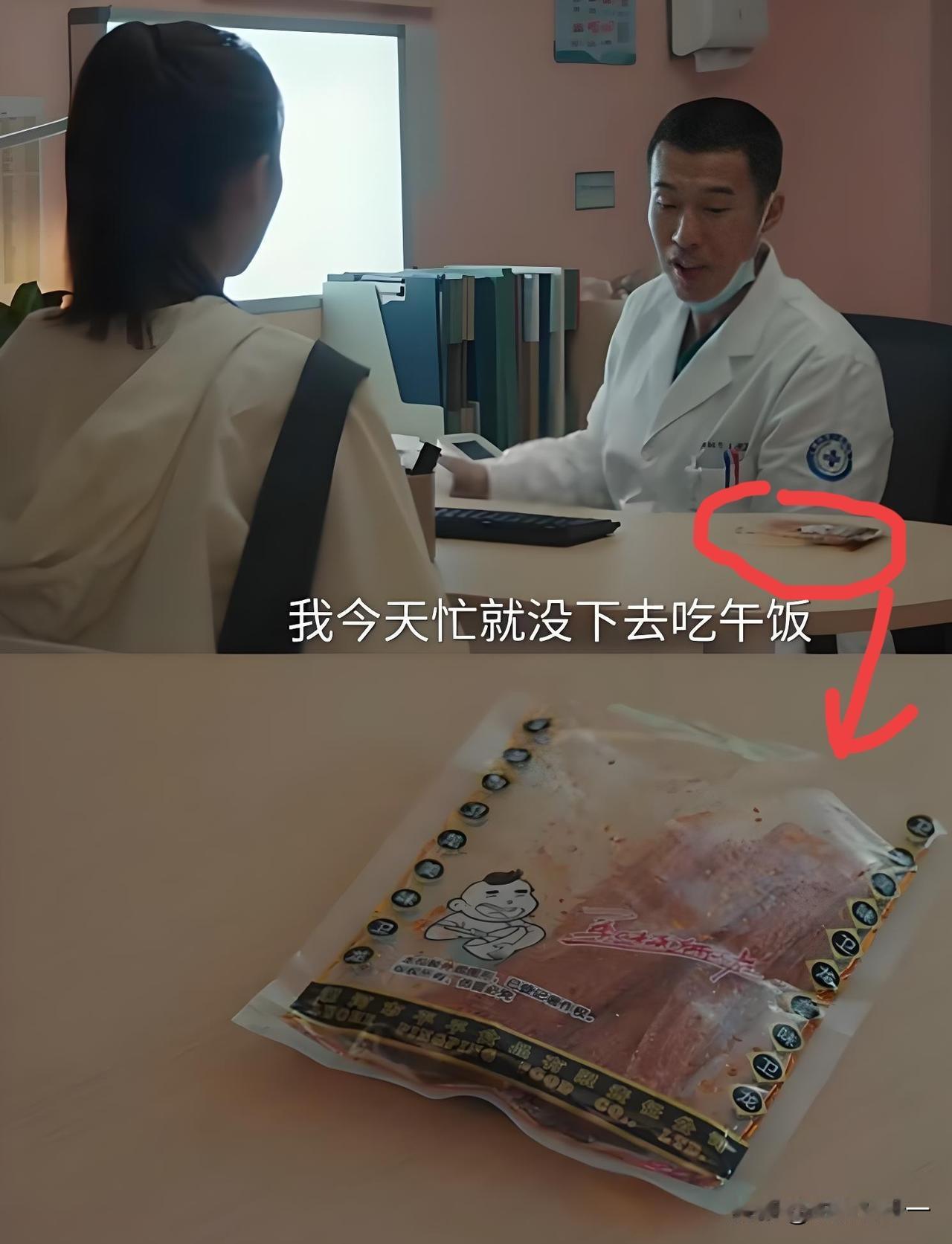 电视剧《四喜》，最受不了的就是广告植入了，除了车子感冒冲剂亮相最多的就是