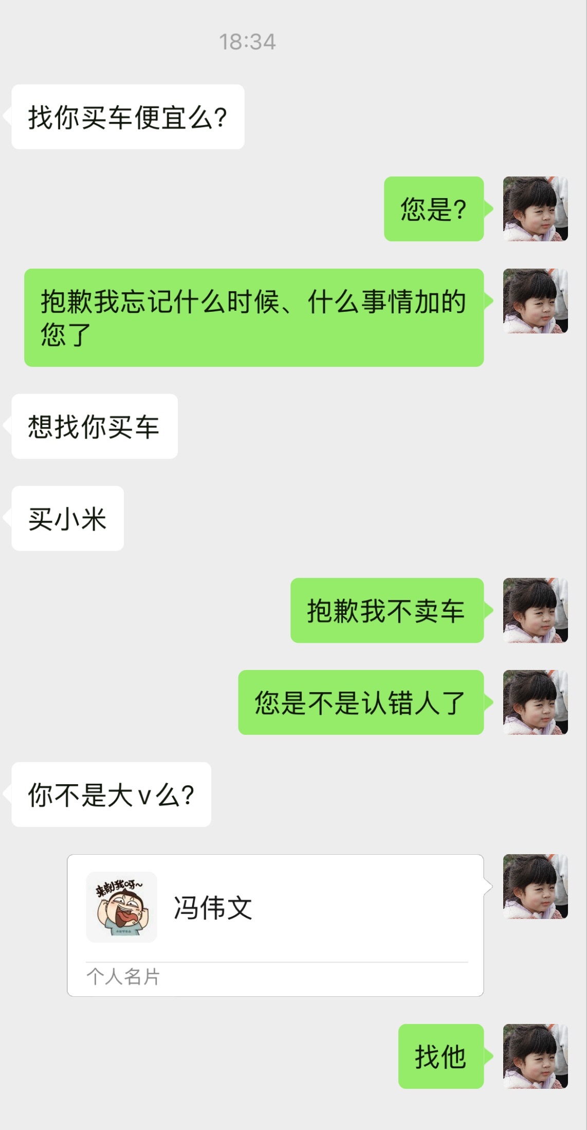 对付一些奇行种，就得下猛药​​​
