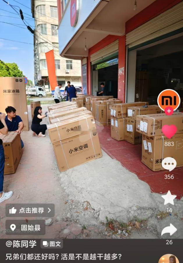 天热了，空调师傅们爆单