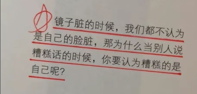 人怎么能说出这么发人深省的话啊！