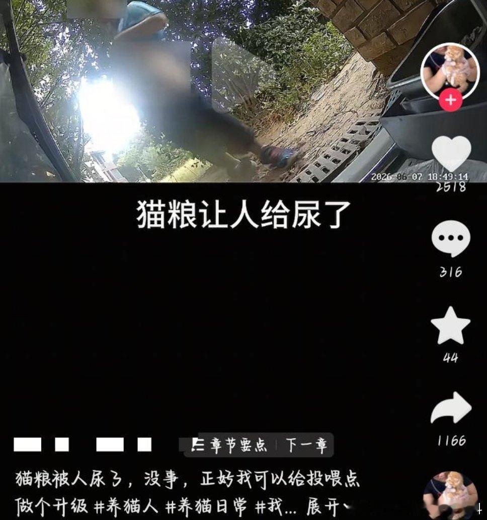 管不住下半身的玩意