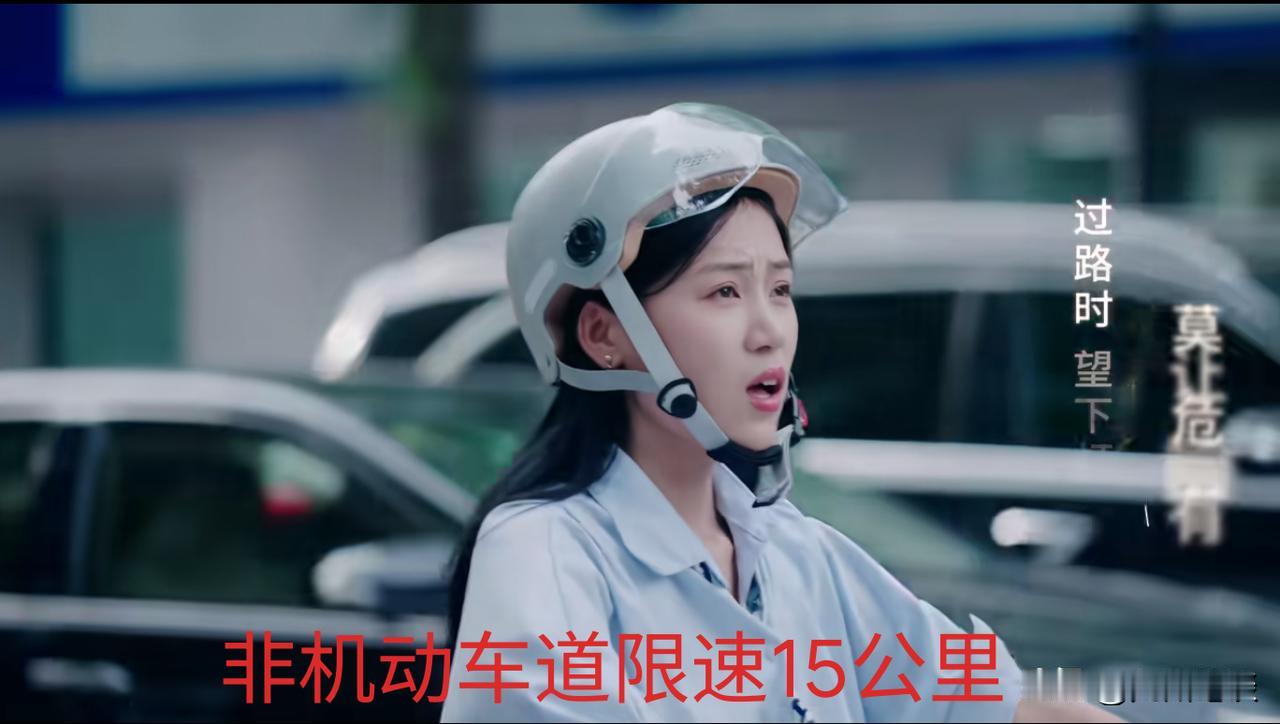 【尴尬】开电鸡不是那么容易做到完全遵守交通规则的，广州一部门发布电动自行车文明骑