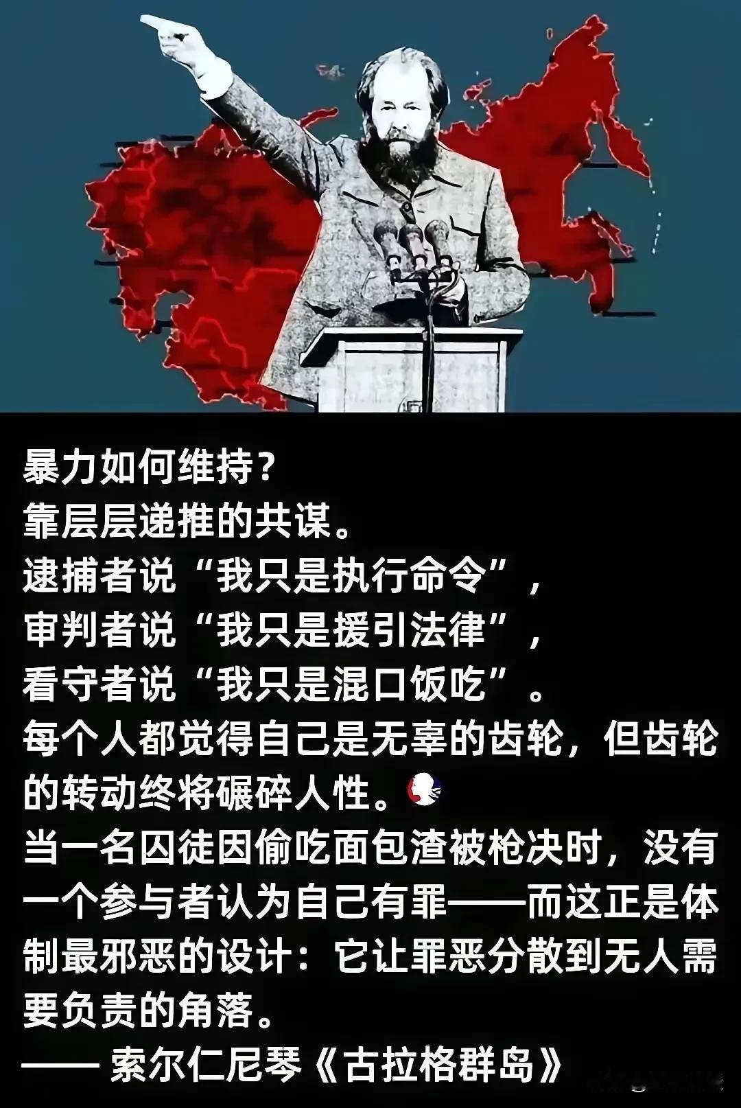 我只是奉命行事