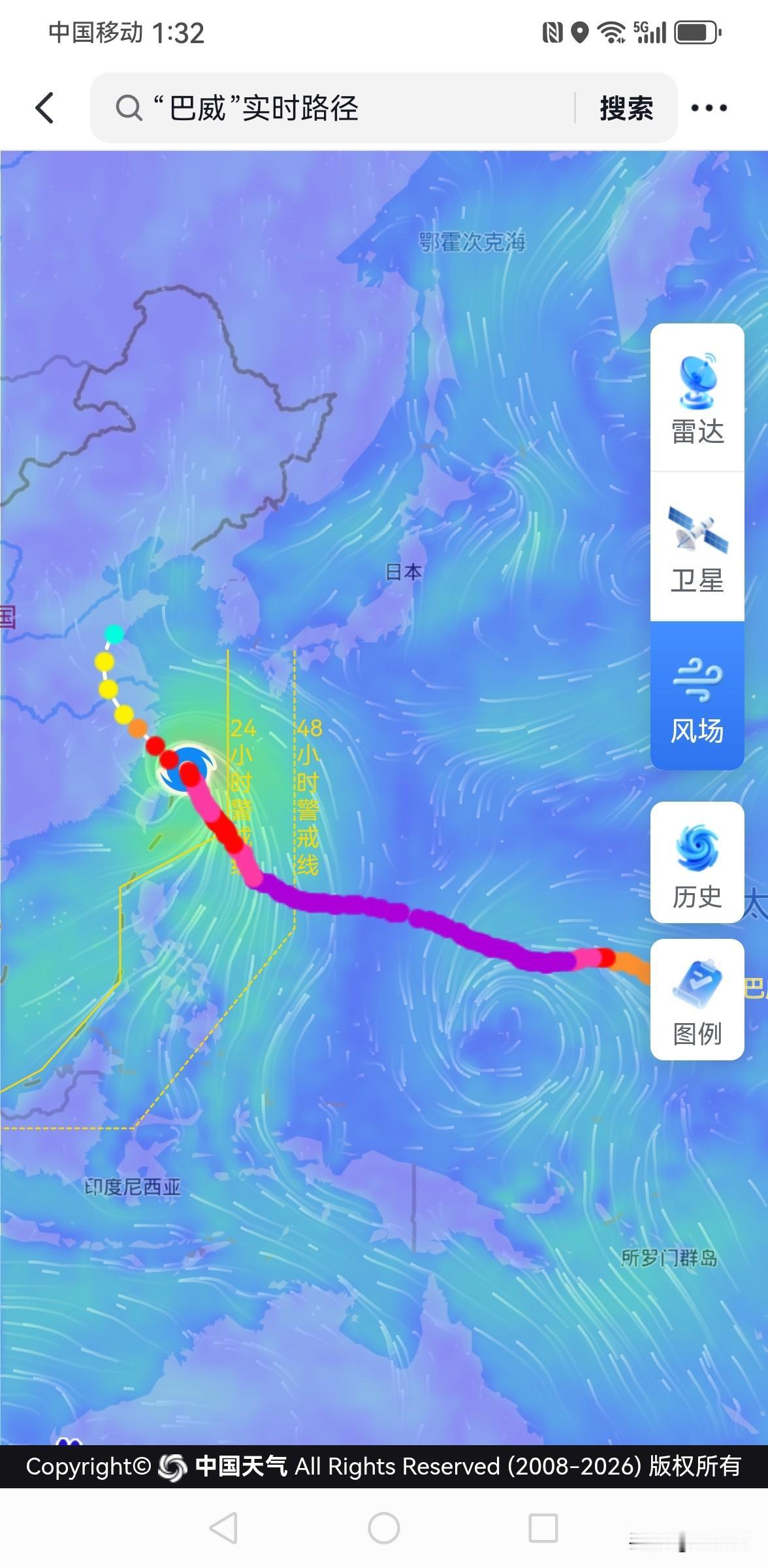 俺山东是安全的，巴威不敢来的，他没有编制来不了，再说了我们有泰山能挡住。游客