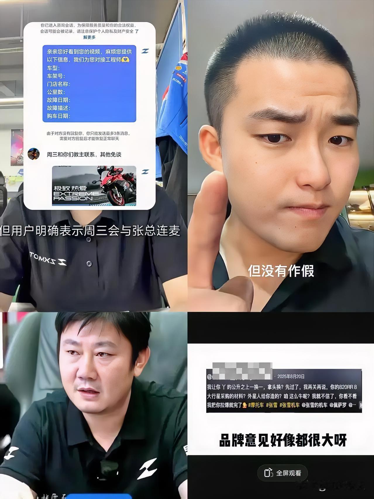 好奇扒了一下嘉兴小哥，发现这家伙真是越扒越有啊。这位小哥早在2025年8