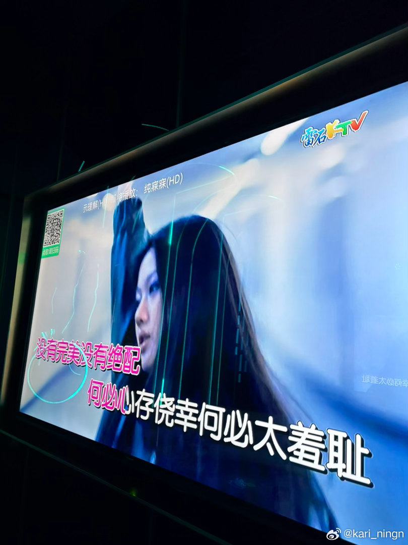 #单依纯#来ktv唱我表示理解！​