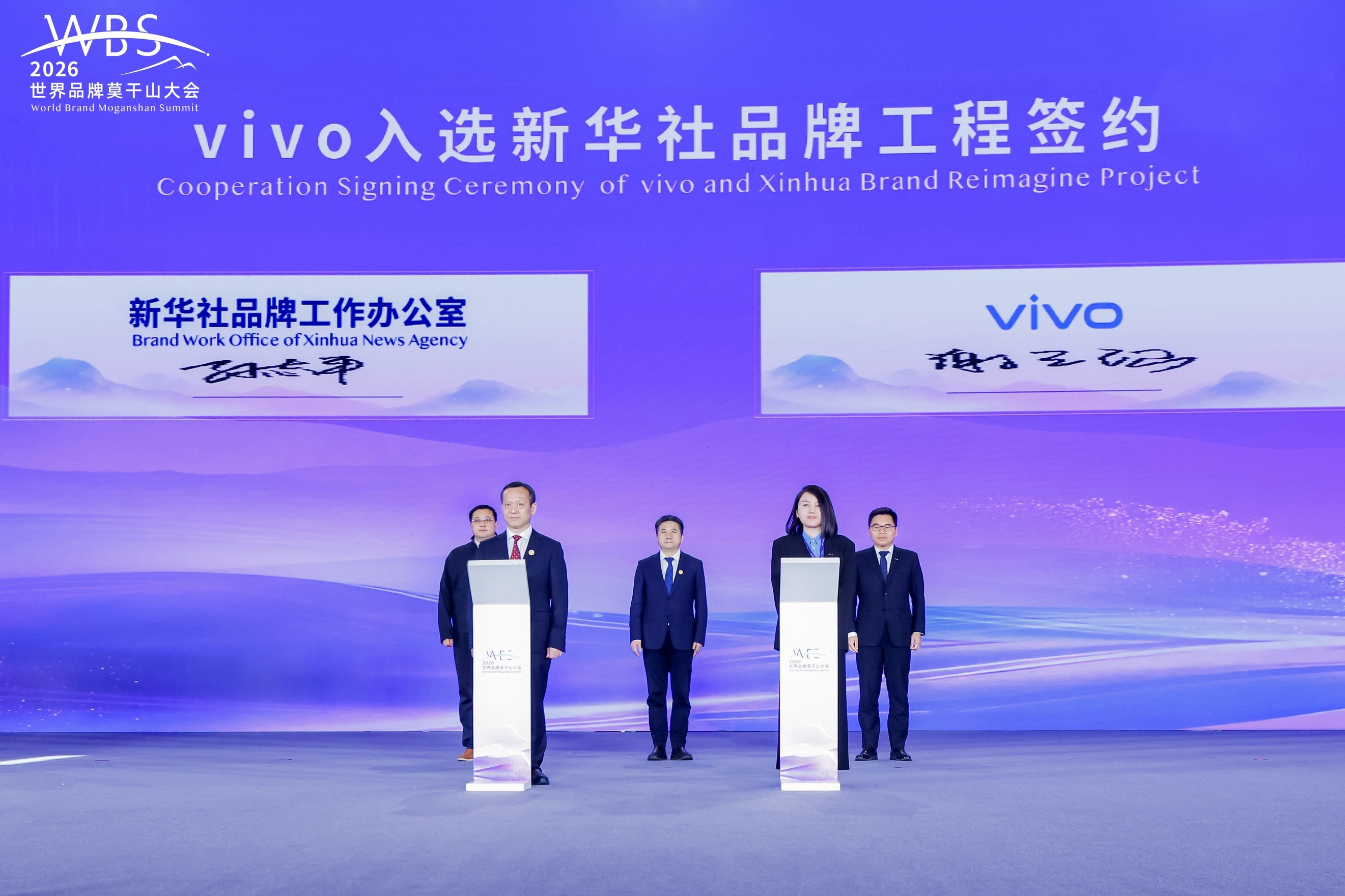 vivo官宣大动作与新华社战略合作升级，正式成为新华社融媒体指定用机！双方六年深