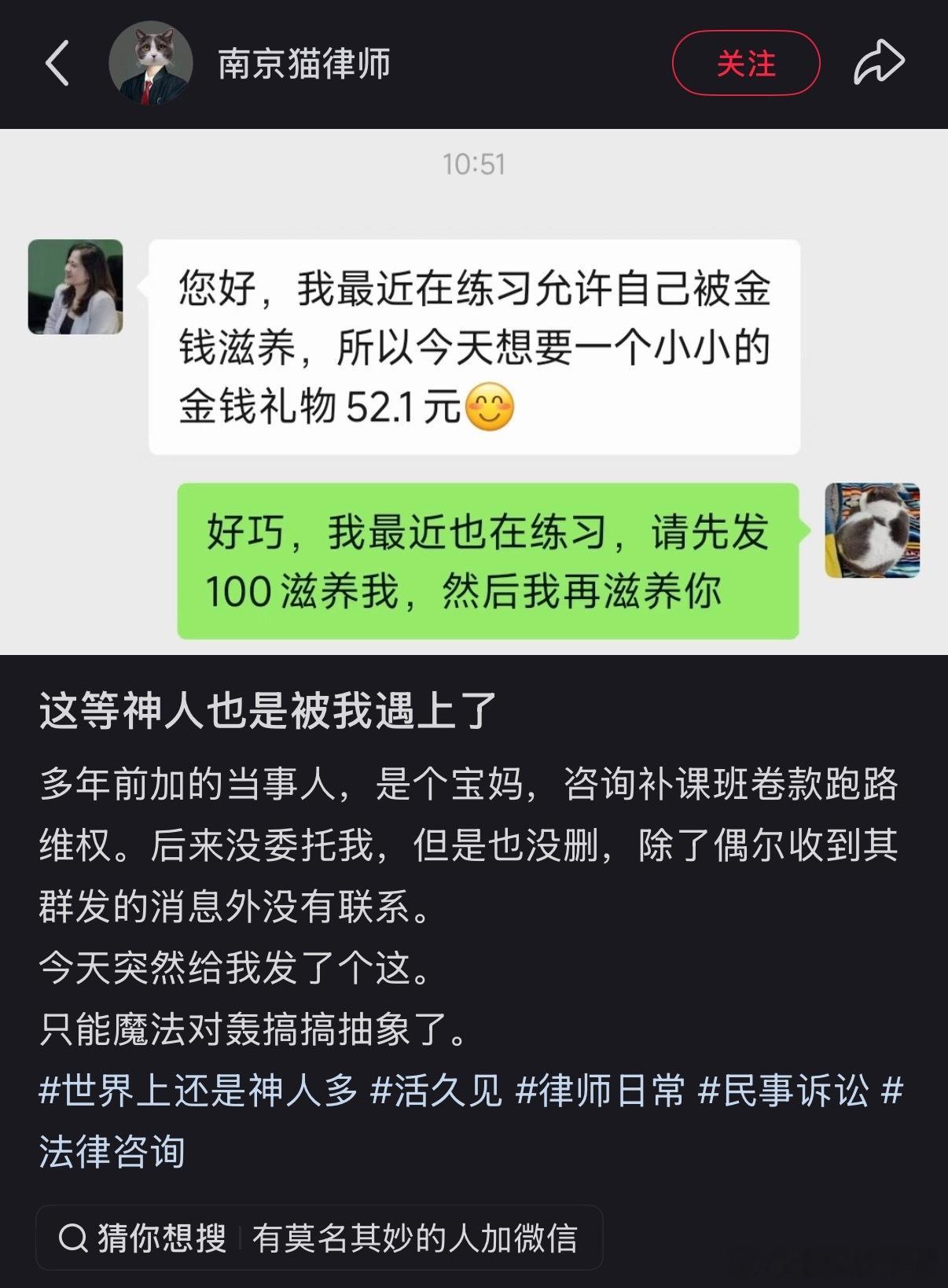 我就是缺少这样的联系