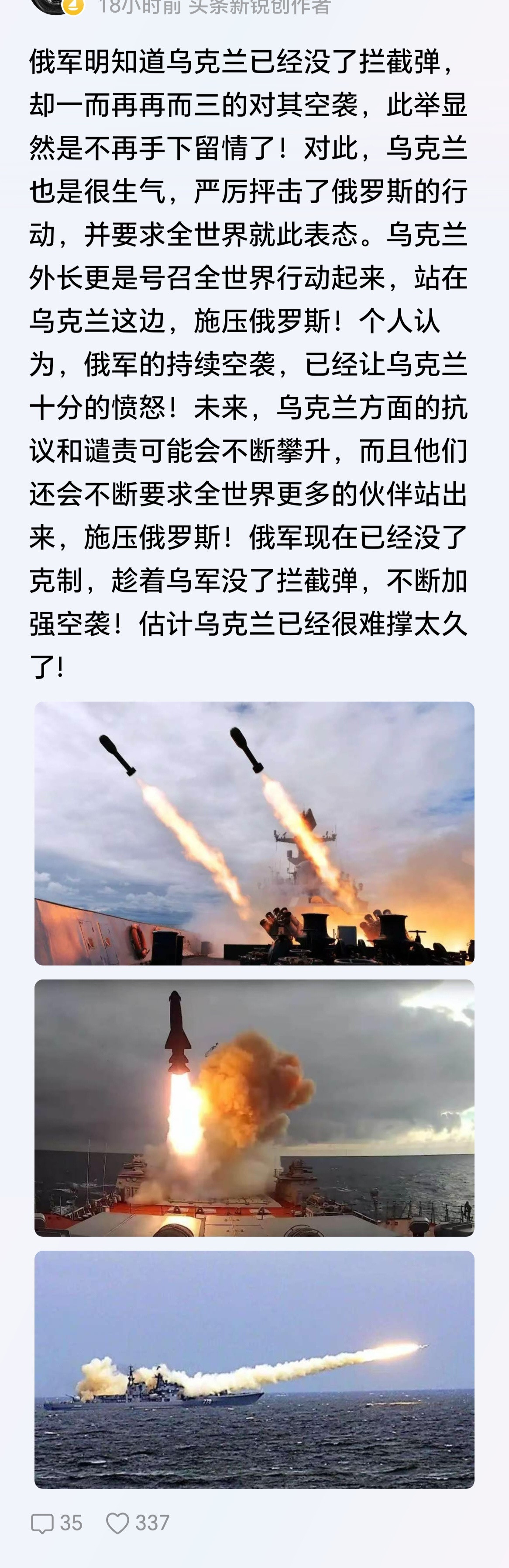 这是战争啊，为什么要手下留情呢？乌克兰给俄罗斯手下留情了吗？